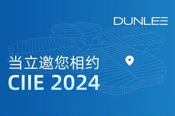 当立Dunlee News
