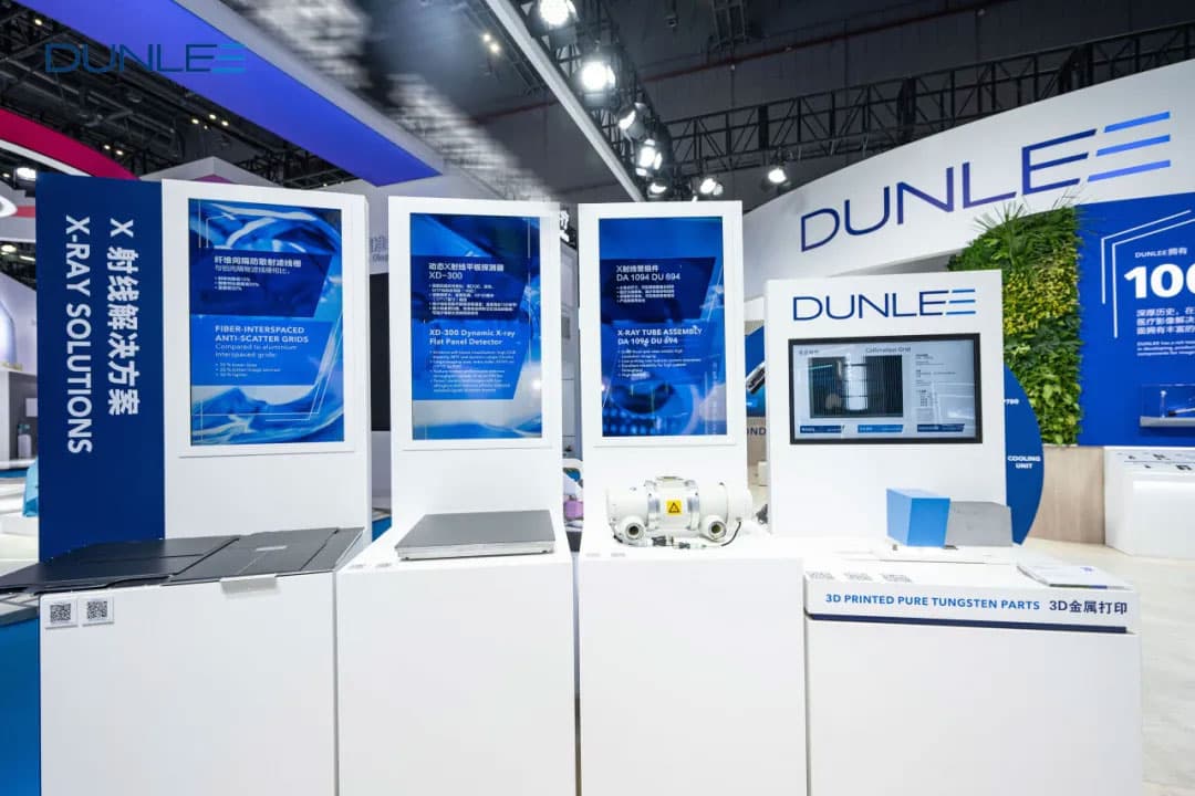 当立（Dunlee）X 射线解决方案