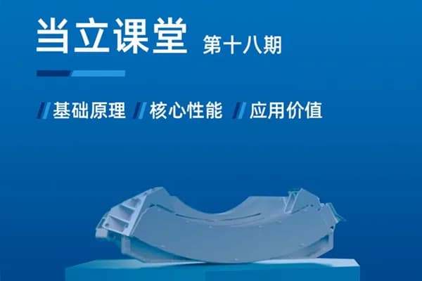 哪些球管技术，有助于CT降低辐射剂量？