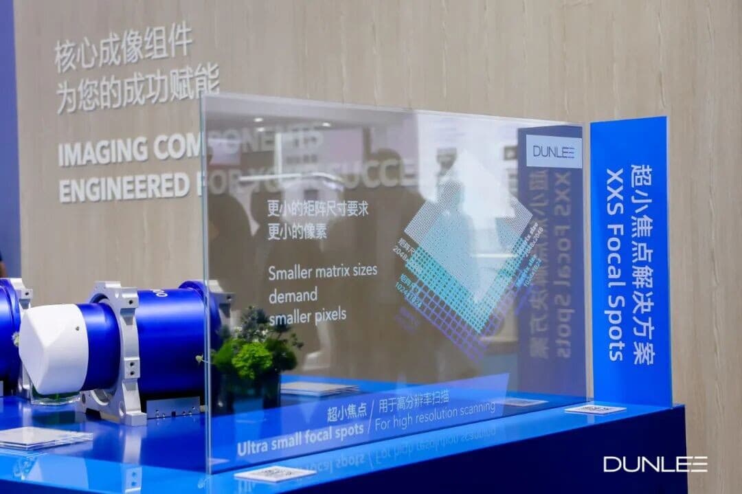 Dunlee 超小焦点解决方案展示