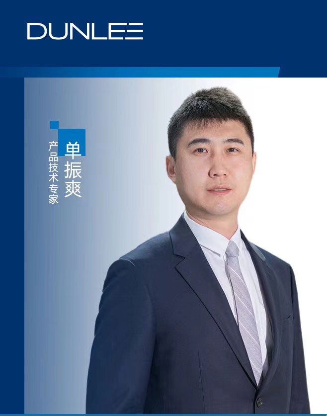 当立Dunlee News