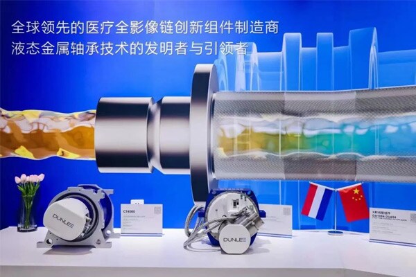 最新应力测试进一步表明：Dunlee LMB球管扫描通量极大地高于滚珠轴承球管