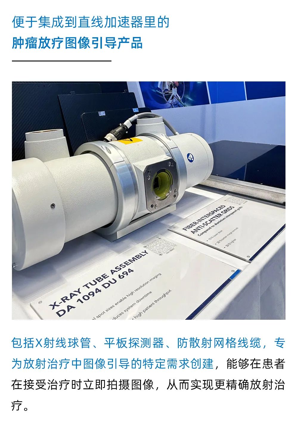 当立 (Dunlee)首次参展韩国首尔医疗器械设备展览会