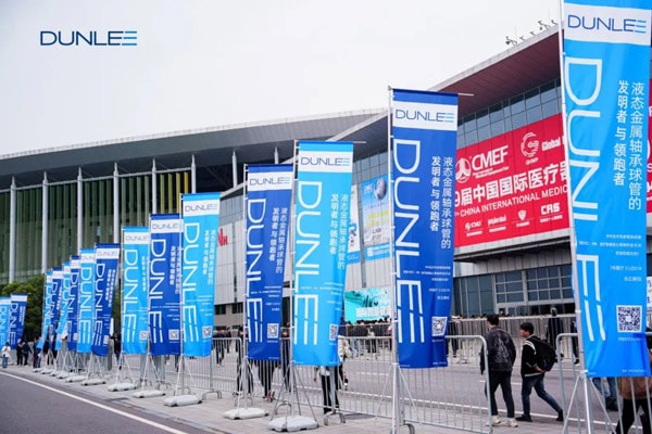 连续七届参展CMEF