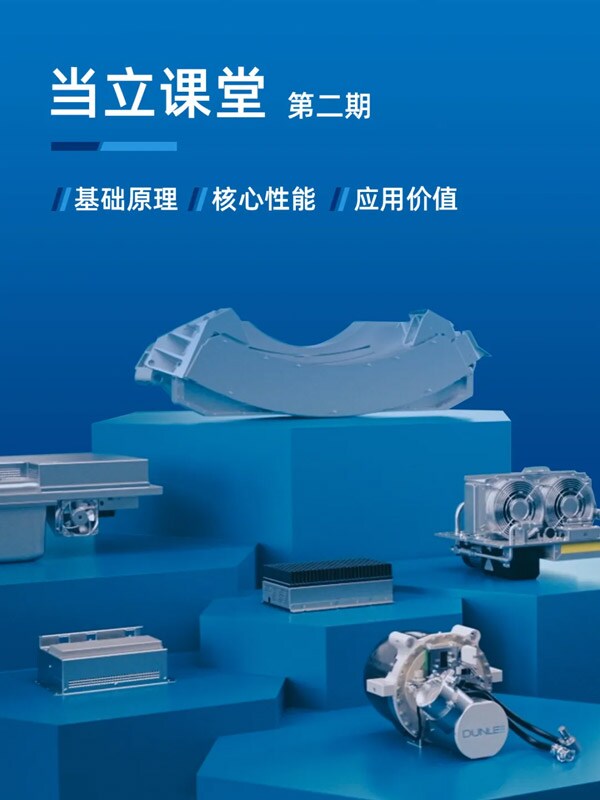 当立课堂丨离不开的低千伏CT成像