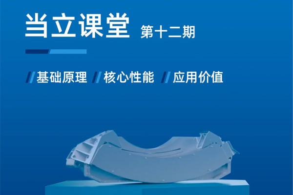 集采趋势下,CT球管寿命到底有多重要?