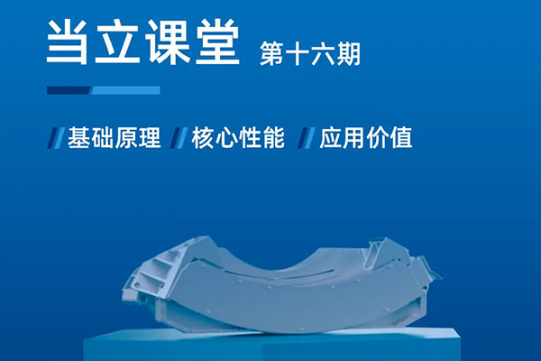 如何一步步制造CT球管?