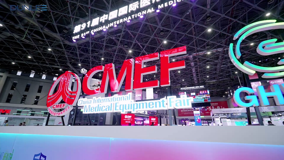  Dunlee连续八届参展CMEF，以硬核科技启航，重新定义医疗影像新未来。